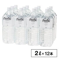 【公式】troloxトロロックス天然抗酸化水2Lペットボトル12本