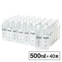 【公式】trolox(トロロックス)天然抗酸化水 500ml ペットボトル 40本