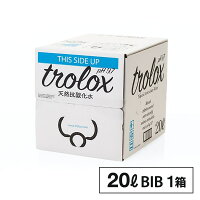 【公式】troloxトロロックス天然抗酸化水12LBIBバックインボックス2箱セット
