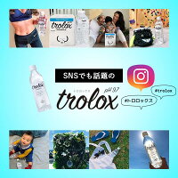 【公式】troloxトロロックス天然抗酸化水1Lペットボトル20本