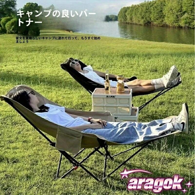 【全品2点で5%OFF】アウトドア チェ�