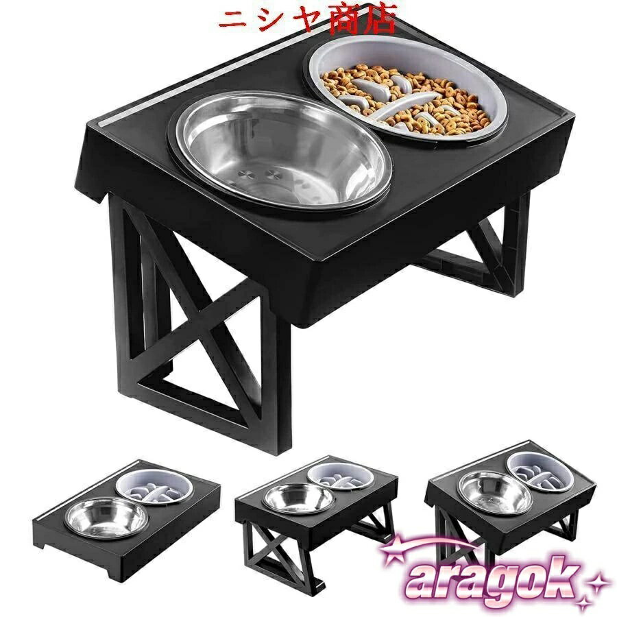樂天商城 - 【全品2点で5%OFF】犬 食器 フードボウル スタンド付き ペット 食器台 15度傾斜 3段階高度調節 早食べ防止ボウル 小中大型犬 猫用食器 餌入れ 組み立て簡単 折りたたみ可能 お手入