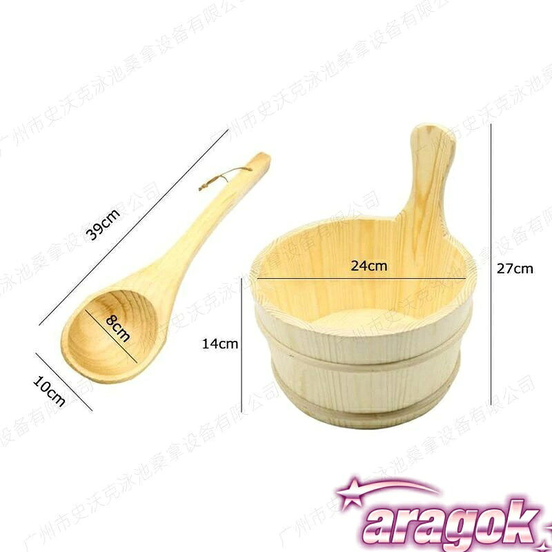 【全品5%ポイント】サウナバケツ サウナ桶 スプーン付き 木製バケツ 4L バスアクセ...