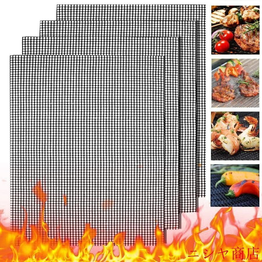 樂天商城 - 【全品2点で5%OFF】バーベキュー 網 グリルマット くっつかない 繰り返す利用 BBQ 焦げ付き防止メッシュ マット 焼き肉シート 超耐熱260℃ 耐高温 2/5枚入り bbq網 BBQシート 鉄