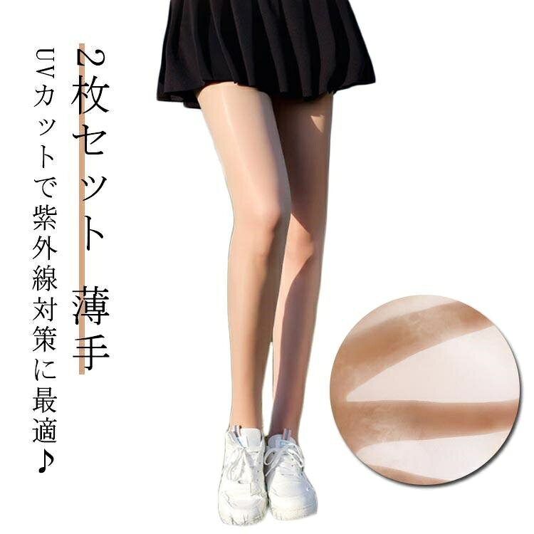 ������2����5%OFF��2�祻�å� UV���å� ����ե��ȥå��� UV���� ����� ���ȥå��� ���ݡ��ĥ��ȥå��� ���� 5D ���� ���ȥå��� ��ǥ�...