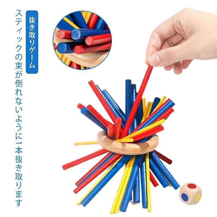 Other - 【全品2点で5%OFF】スティッキー 棒抜き スティッキー おもちゃ バランスボード 抜き取りゲーム カラフルスティッキー 木製 バランススティ