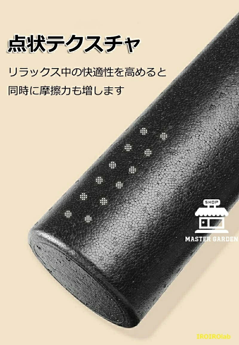 TR online storeの【全品5%ポイント】エクササイズポール ストレッチ用ポール バランスポール ヨガポール 体幹トレーニング 筋膜 リリース エクササイズ 収納簡単 ローラー フォームローラ｜アングル3