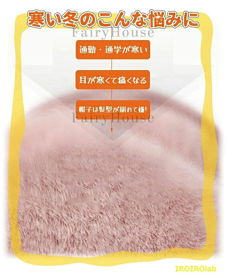 TR online storeの【全品5%ポイント】イヤーマフ 耳当て 防寒 イヤーウォーマー 180度折畳み 耳痛くない ・ズレにくい 耳あて ニット 耳カバー 暖かい メンズ レディース ギフト お洒落 お出かけ 旅行 アウトドア 通勤通学 ふわふわ あったか 寒さ対策 プレゼント クリスマス 秋冬｜アングル3