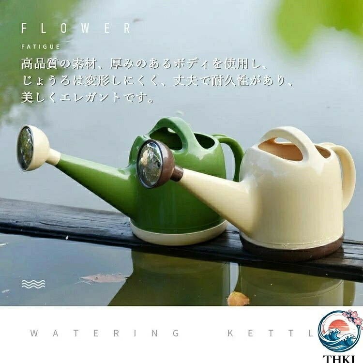 【全品2点で5%OFF】ジョウロじょうろエレガントな2WAYジョーロ大容量4L 軽量ジョウ...