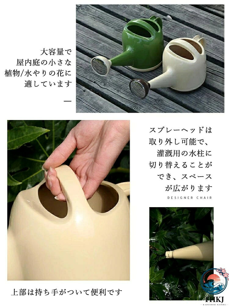 【全品2点で5%OFF】ジョウロじょうろエレガントな2WAYジョーロ大容量4L 軽量ジョウ...
