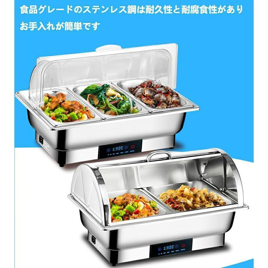 【全品5%ポイント】ビュッフェサーバー 9L 業務用電気フードウォーマー 電気加熱 ...
