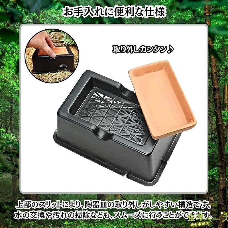 【全品5%ポイント】ウェットシェルター 爬虫類 両生類 レオパ トカゲ 水入れ 保湿 ...
