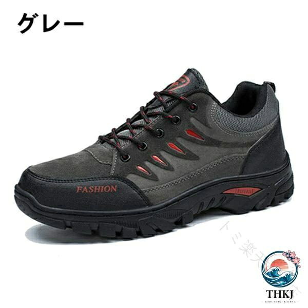 【全品5%ポイント】メンズ トレッキングシューズ 軽登山用シューズ ウォーキングシ...