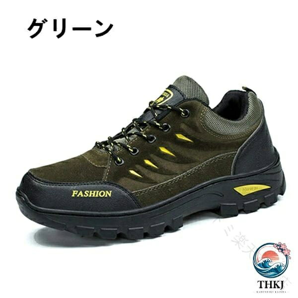 【全品5%ポイント】メンズ トレッキングシューズ 軽登山用シューズ ウォーキングシ...