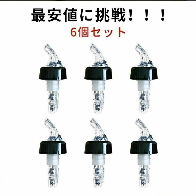 【全品2点で5%OFF】ポアラー デキャ�