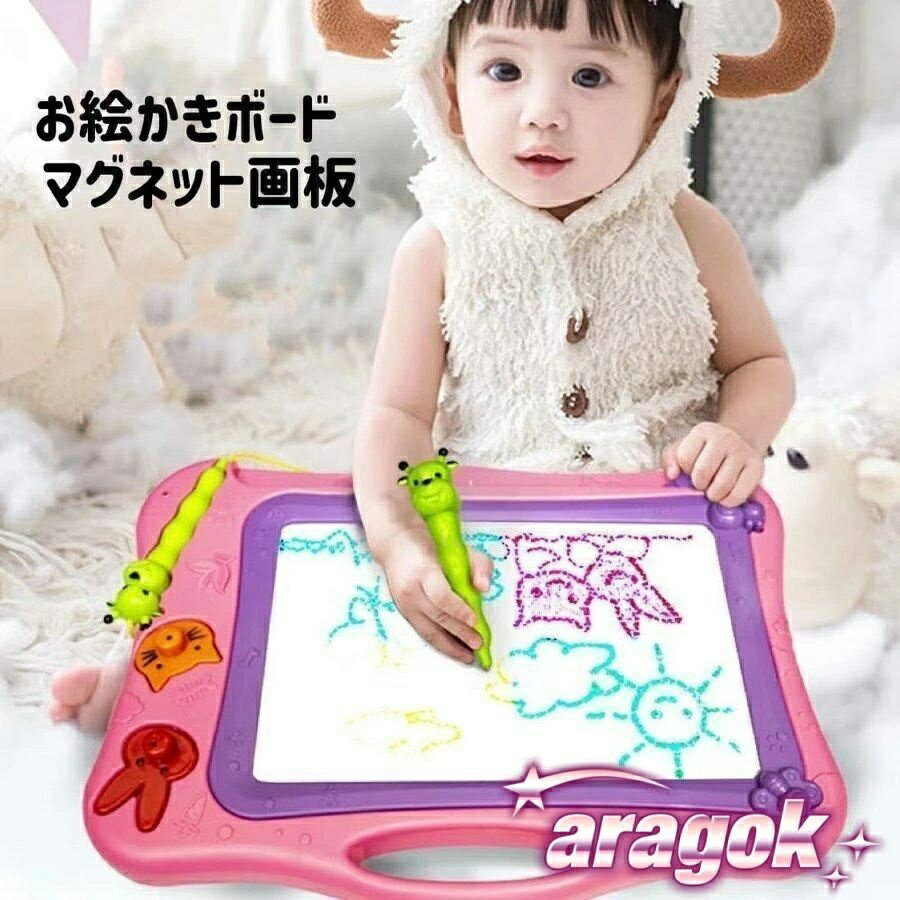 【全品2点で5%OFF】お絵かきボード おもちゃ かいて育脳 知育玩具シリーズ 持ち手付 カラフル 磁石ボード お絵かき先生 繰り返し使える 誕生日プレゼント｜日常で使いやすい