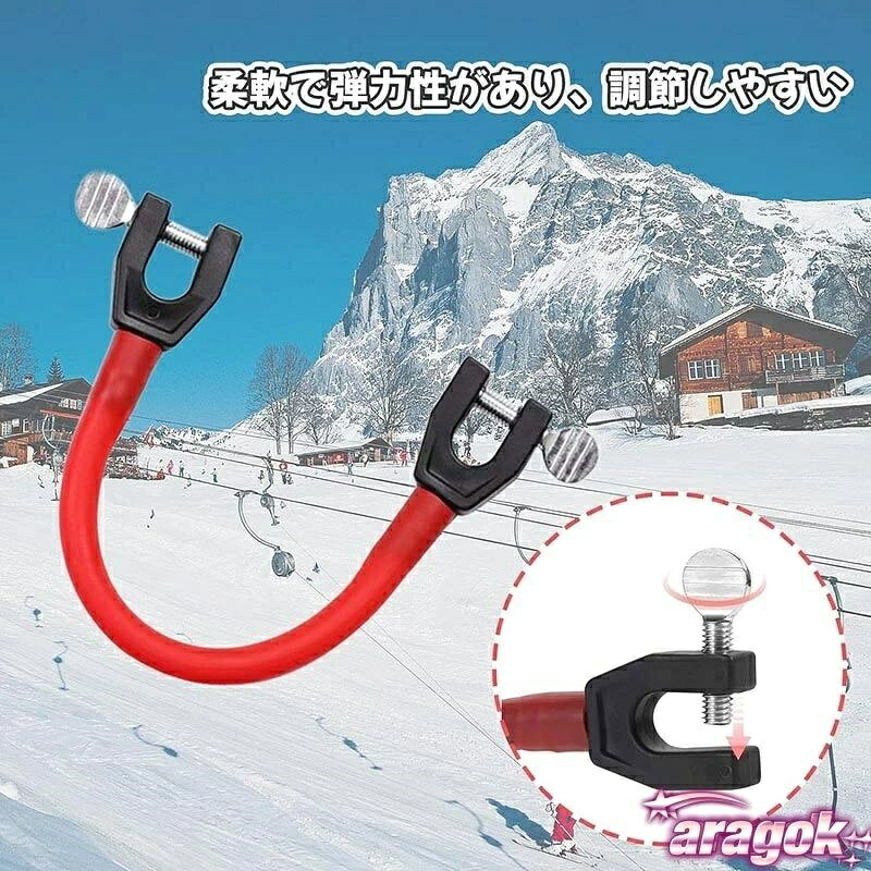 TR online storeの【全品5%ポイント】スキーチップのコネクター スキー 固定 スキービンディング 小型ラテックス弾性スタンド｜省スペースで整理整頓に｜アングル2