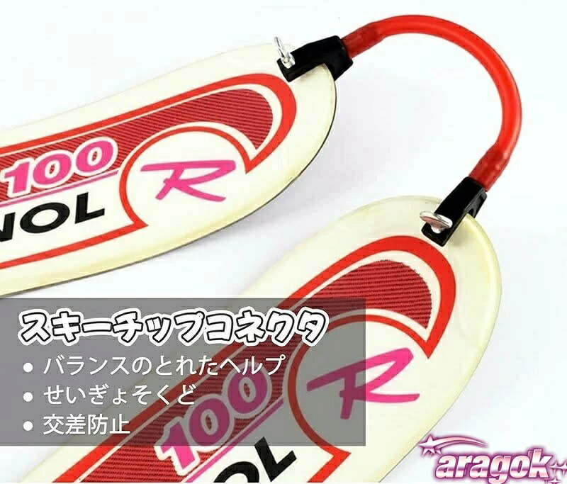TR online storeの【全品5%ポイント】スキーチップのコネクター スキー 固定 スキービンディング 小型ラテックス弾性スタンド｜省スペースで整理整頓に｜アングル3