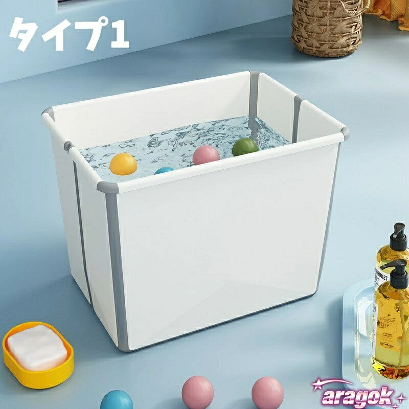 【全品5%ポイント】ペット 犬 猫用 ペット用品 折りたたみ ペットバス ペット用バ...