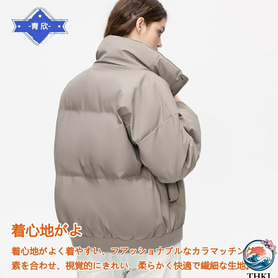 中綿ジャケット メンズ ダウンジャケット 冬服 レディース コート 中綿 柔らかい 保温 防寒防風 おしゃれ 暖かい 無地 ゆったり ダウンコート 男女兼用 アウター カジュアル アウトドア 通学通勤