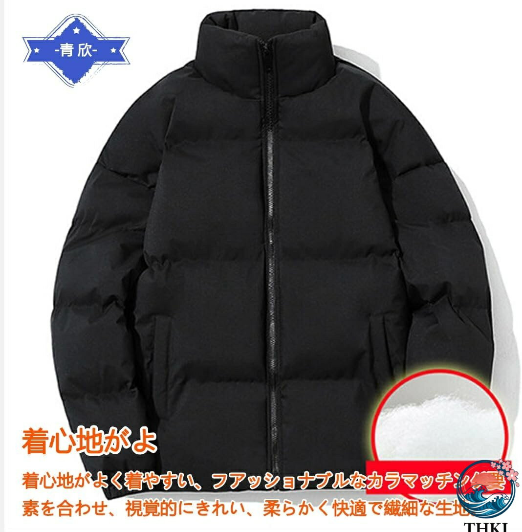 中綿ジャケット メンズ ダウンジャケット 冬服 レディース コート 中綿 柔らかい 保温 防寒防風 暖かい 無地 ゆったり おしゃれ ダウンコート 男女兼用 アウター カジュアル アウトドア 通学通勤