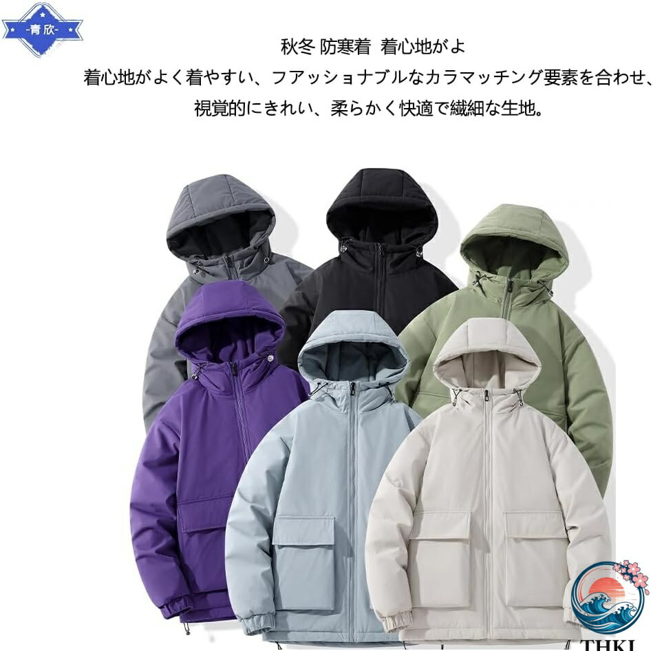 中綿ジャケット メンズ ダウンジャケット 冬服 レディース コート 中綿 おしゃれ 柔らかい 保温 防寒防風 暖かい 無地 ゆったり ダウンコート 男女兼用 アウター カジュアル アウトドア 登山 通