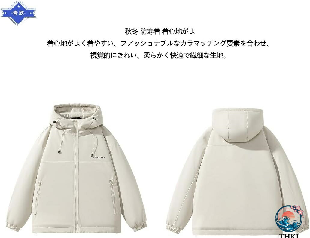 中綿ジャケット メンズ ダウンジャケット 冬服 レディース コート おしゃれ 中綿 柔らかい 防寒防風 暖かい 保温 無地 ゆったり ダウンコート 男女兼用 アウター カジュアル アウトドア 登山 通