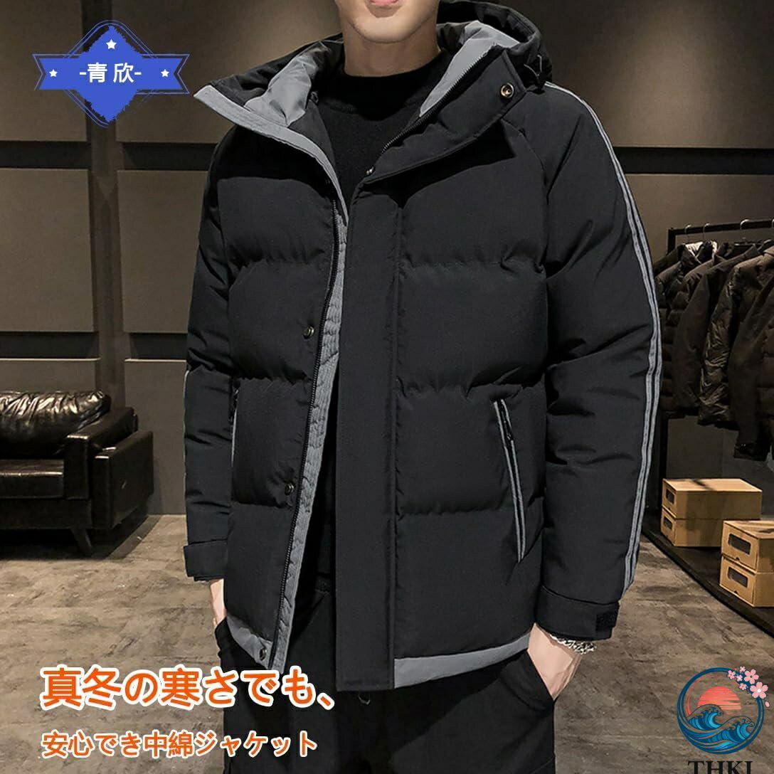 中綿ジャケット メンズ ダウンジャケット 冬服 レディース コート おしゃれ 柔らかい 保温 防寒防風 暖かい 無地 ゆったり 中綿 ダウンコート 男女兼用 アウター カジュアル アウトドア 通学通勤