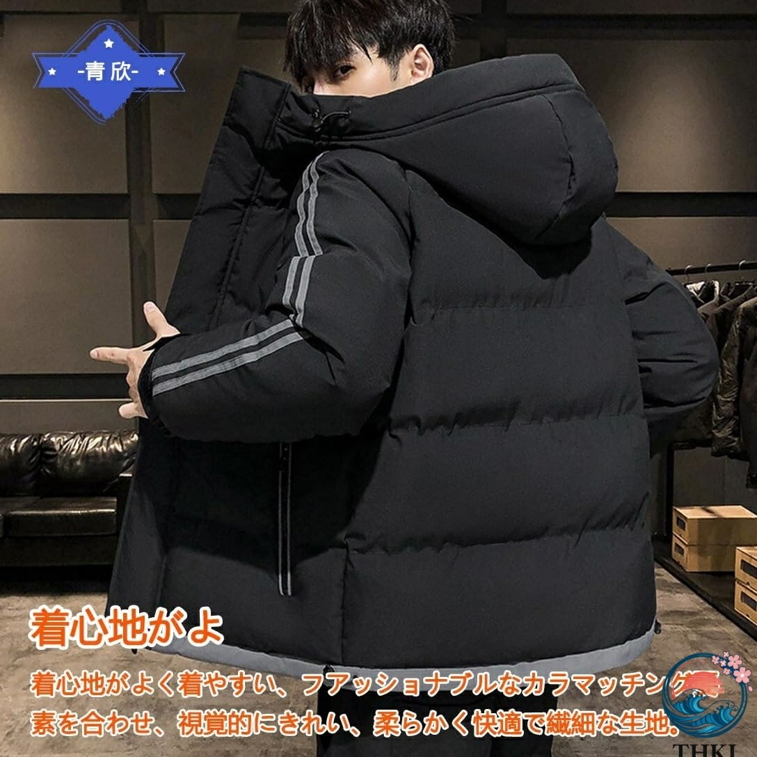 中綿ジャケット メンズ ダウンジャケット 冬服 レディース コート おしゃれ 柔らかい 保温 防寒防風 暖かい 無地 ゆったり 中綿 ダウンコート 男女兼用 アウター カジュアル アウトドア 通学通勤