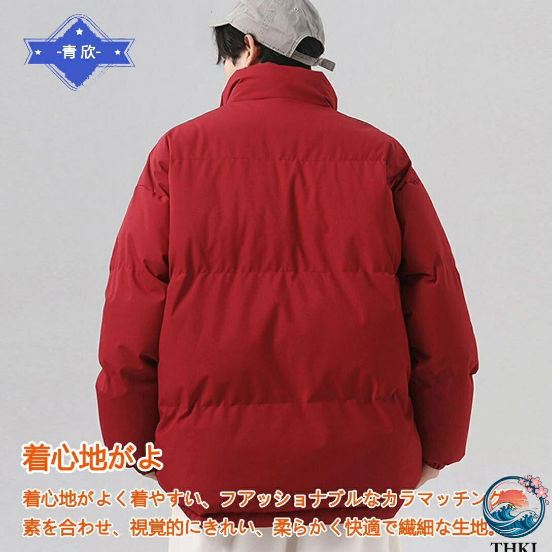 中綿ジャケット メンズ ダウンジャケット 冬服 レディース コート おしゃれ 中綿 柔らかい 防寒防風 暖かい 保温 無地 ゆったり ダウンコート 男女兼用 アウター カジュアル アウトドア 通学通勤