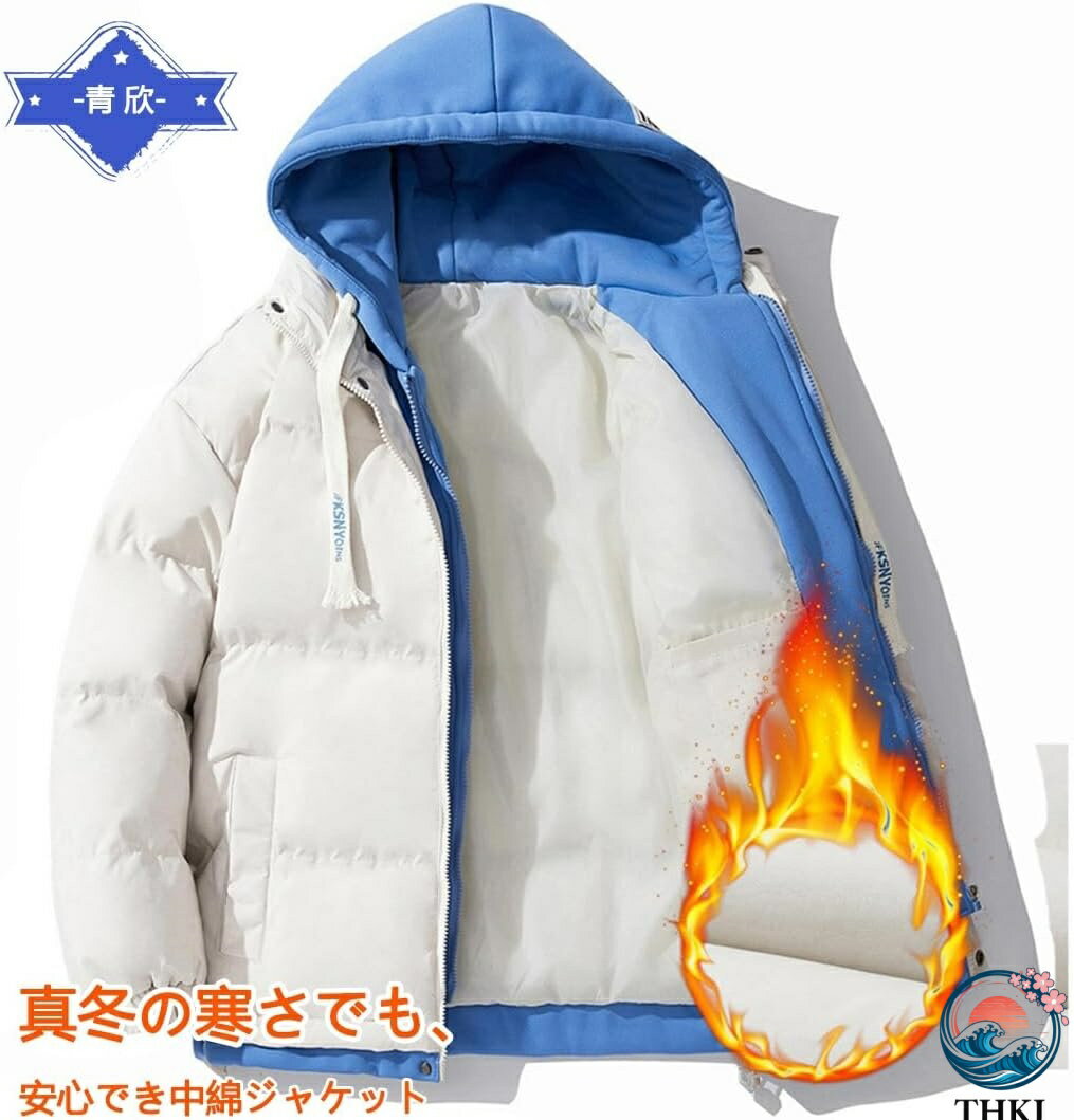 中綿ジャケット メンズ ダウンジャケット 冬服 コート レディース 中綿 柔らかい 保温 防寒防風 おしゃれ 暖かい 無地 ゆったり ダウンコート 男女兼用 アウター カジュアル アウトドア 通学通勤