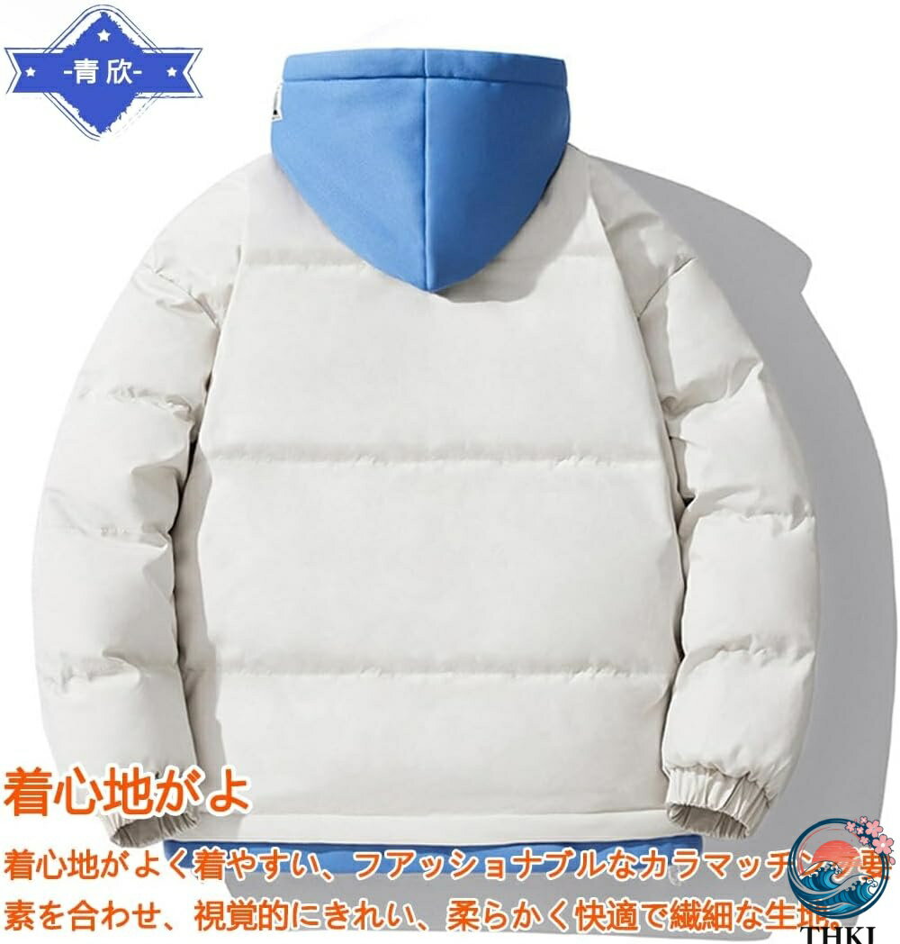 中綿ジャケット メンズ ダウンジャケット 冬服 コート レディース 中綿 柔らかい 保温 防寒防風 おしゃれ 暖かい 無地 ゆったり ダウンコート 男女兼用 アウター カジュアル アウトドア 通学通勤