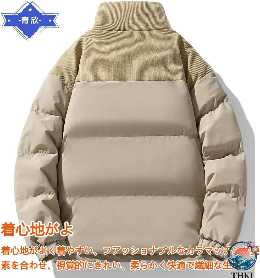 中綿ジャケット メンズ ダウンジャケット 冬服 レディース コート おしゃれ 中綿 保温 防寒防風 暖かい 無地 ゆったり 柔らかい ダウンコート 男女兼用 アウター カジュアル アウトドア 通学通勤