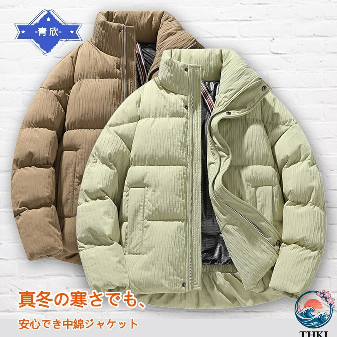 中綿ジャケット メンズ ダウンジャケット 冬服 レディース コート おしゃれ 柔らかい 保温 中綿 防寒防風 暖かい 無地 ゆったり ダウンコート 男女兼用 アウター カジュアル アウトドア 通学通勤