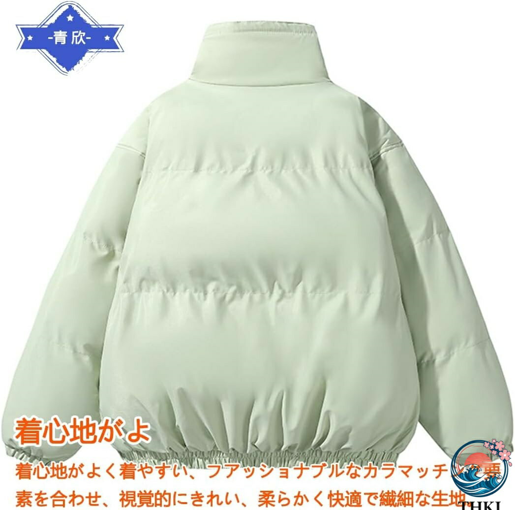 中綿ジャケット メンズ ダウンジャケット 冬服 レディース コート おしゃれ 柔らかい 保温 防寒防風 暖かい 無地 中綿 ゆったり ダウンコート 男女兼用 アウター カジュアル アウトドア 通学通勤