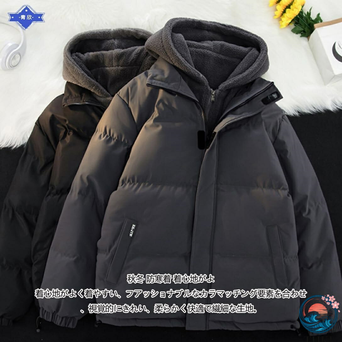 中綿ジャケット メンズ ダウンジャケット 冬服 レディース コート 中綿 柔らかい おしゃれ 保温 防寒防風 暖かい 無地 ゆったり ダウンコート 男女兼用 アウター カジュアル アウトドア 登山 通