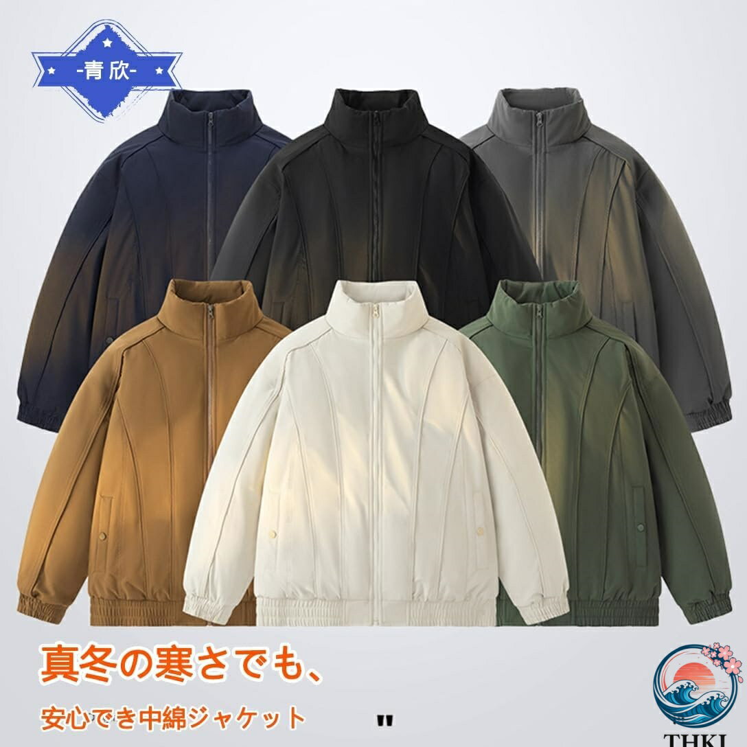 中綿ジャケット メンズ ダウンジャケット 冬服 コート レディース 中綿 柔らかい おしゃれ 保温 防寒防風 暖かい 無地 ゆったり ダウンコート 男女兼用 アウター カジュアル アウトドア 通学通勤