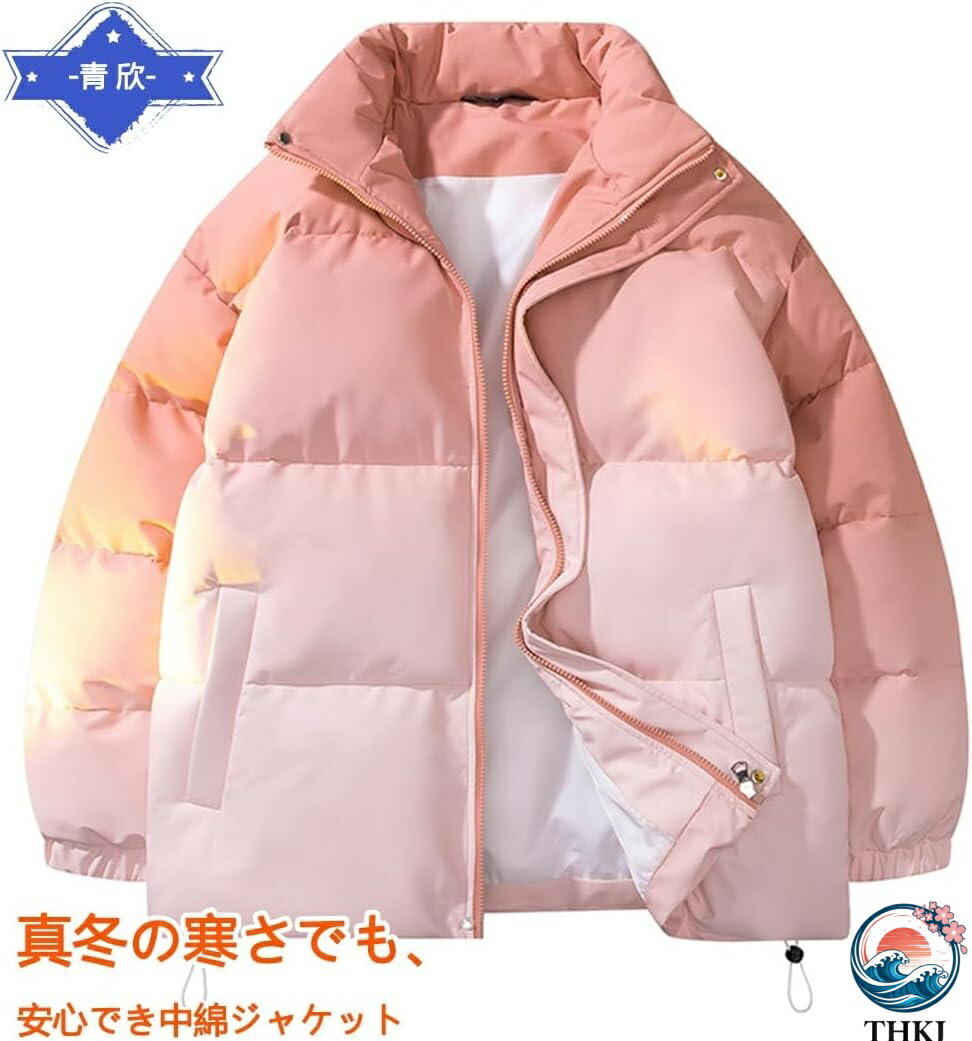 中綿ジャケット メンズ ダウンジャケット 冬服 コート レディース おしゃれ 中綿 柔らかい 保温 防寒防風 暖かい 無地 ゆったり ダウンコート 男女兼用 アウター カジュアル アウトドア 通学通勤