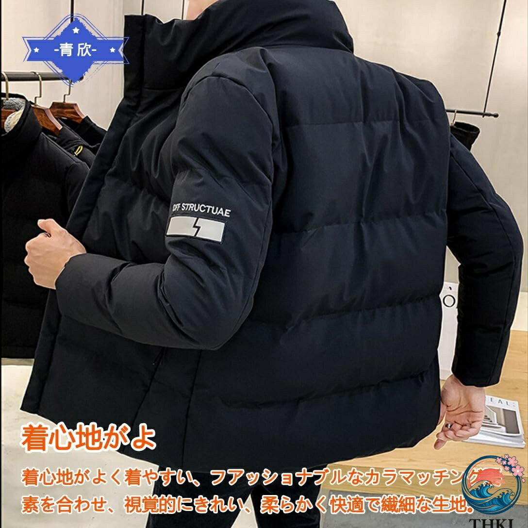 中綿ジャケット メンズ ダウンジャケット 冬服 レディース コート 中綿 柔らかい 保温 防寒防風 暖かい 無地 おしゃれ ゆったり ダウンコート 男女兼用 アウター カジュアル アウトドア 通学通勤