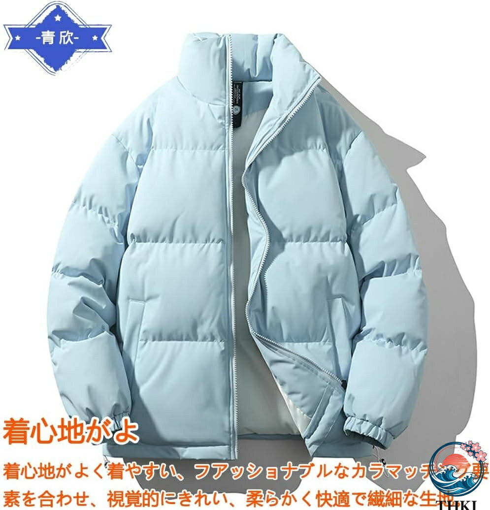 中綿ジャケット メンズ ダウンジャケット 冬服 レディース コート おしゃれ 中綿 保温 防寒防風 暖かい 無地 柔らかい ゆったり ダウンコート 男女兼用 アウター カジュアル アウトドア 通学通勤