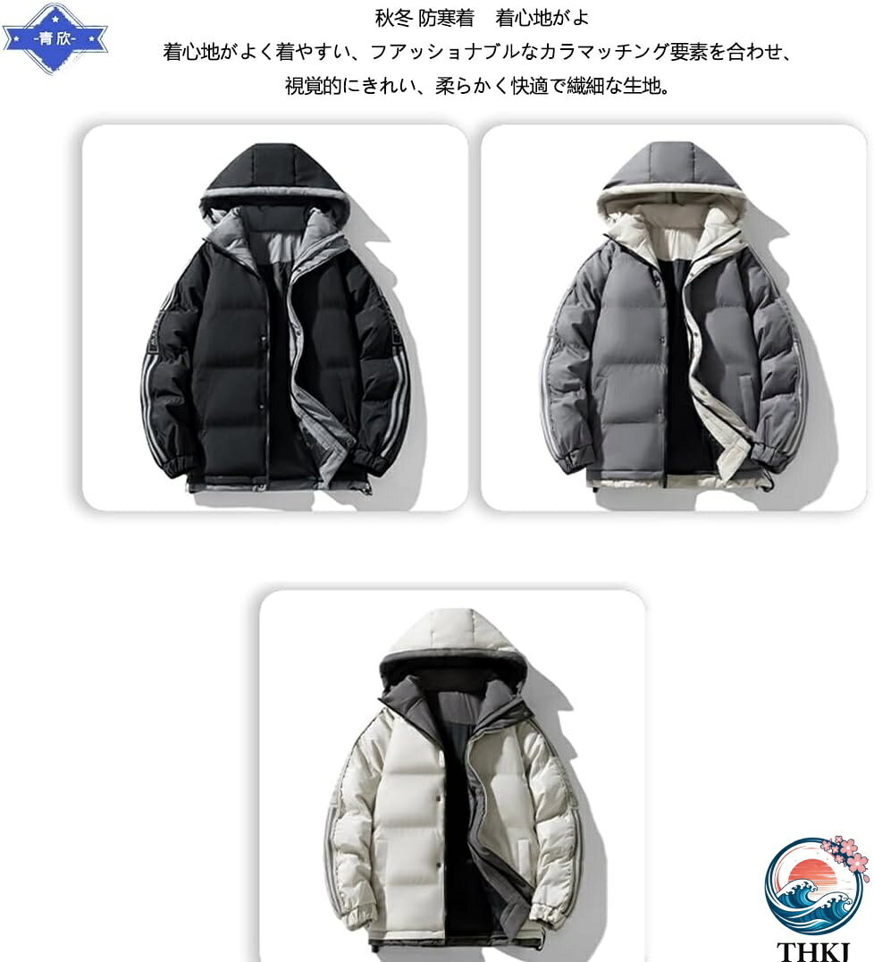 中綿ジャケット メンズ ダウンジャケット 冬服 コート レディース おしゃれ 中綿 柔らかい 保温 暖かい 無地 ゆったり 防寒防風 ダウンコート 男女兼用 アウター カジュアル アウトドア 通学通勤