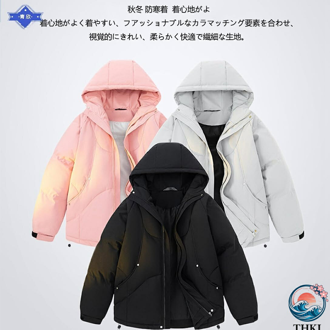 中綿ジャケット メンズ ダウンジャケット 冬服 レディース コート おしゃれ 中綿 保温 防寒防風 暖かい 無地 ゆったり 柔らかい ダウンコート 男女兼用 アウター カジュアル アウトドア 登山 通