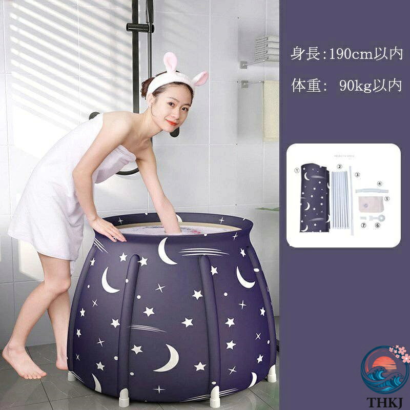 【全品5%ポイント】ポータブルバスタブ折りたたみ浴槽 シャワールーム 水風呂プールキャンプ 簡易浴槽 家庭用浴槽大人子供