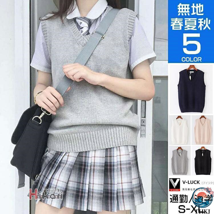樂天商城 - スクールベスト 女子 春 夏 秋 スクール ベスト Vネック レディース ニット スクール 女子高生 学生服 入学 ユニセックス