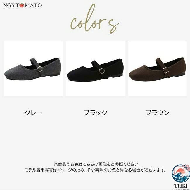 【全品5%ポイント】ファー パンプス ローファー ファー付き スクエアトゥ 甲ストラ...