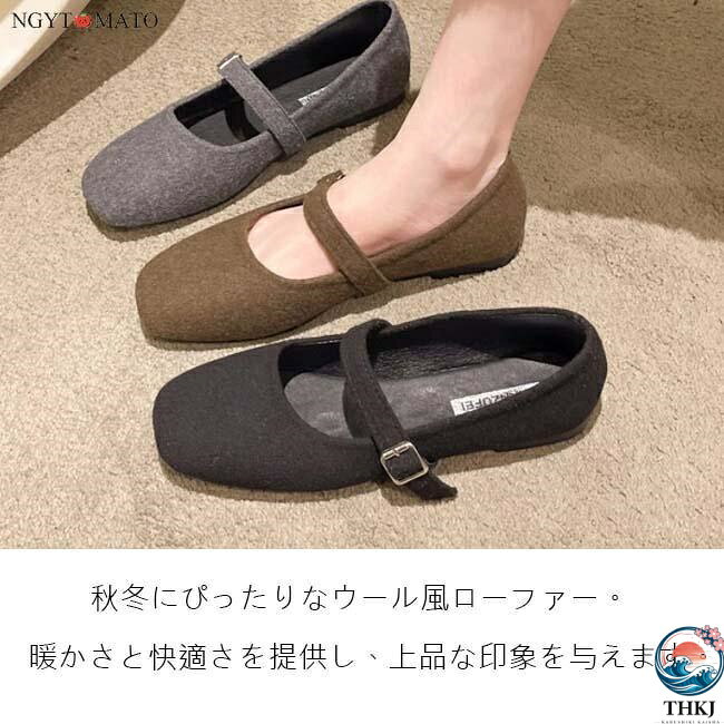 【全品5%ポイント】ファー パンプス ローファー ファー付き スクエアトゥ 甲ストラ...