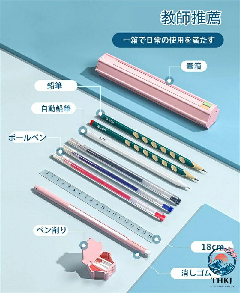【全品5%ポイント】送料無料 ペンケース 筆箱 スライド式 六角形 文具セット 筆6本 消しゴム 定規 鉛筆削り付き 文房具入れ 文具入れ コンパクト 軽い 取り出しやすい 整理 整頓 芯が折れにくい 収納 学生 社会人 tronlinestore-10010374 TR online store サンプル画像2