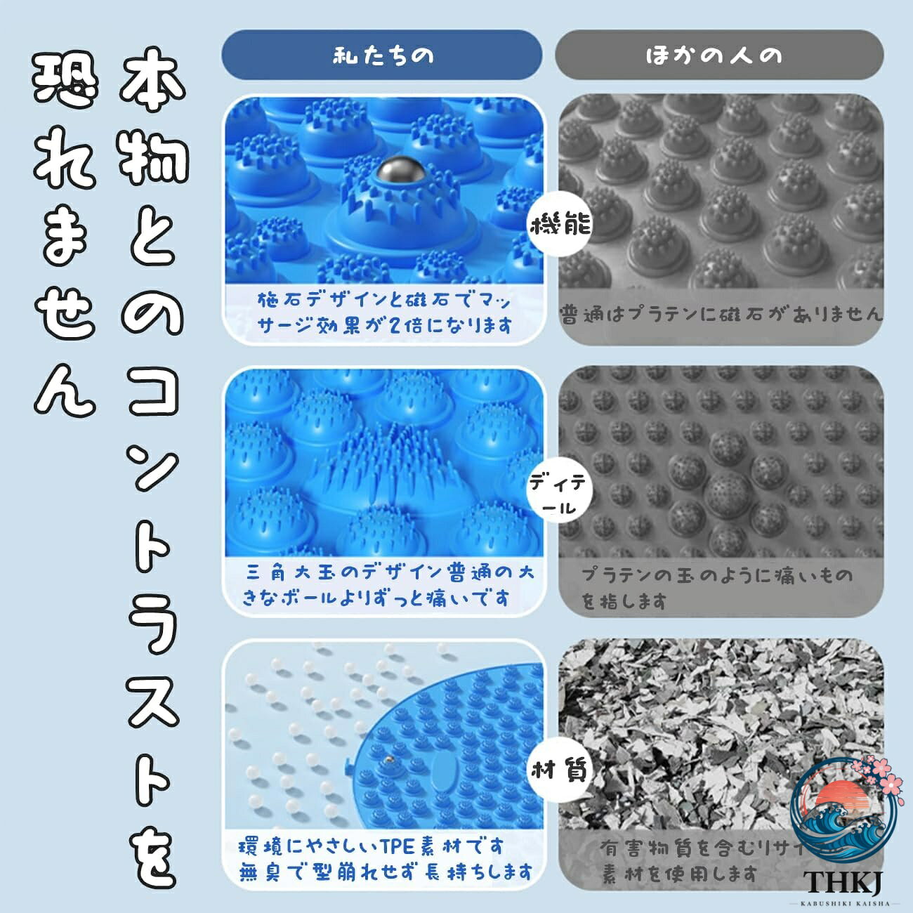 【全品5%ポイント】足つぼ マット 37cm~61cm 足ツボマット 磁石付き 足ツボ押し ダ...