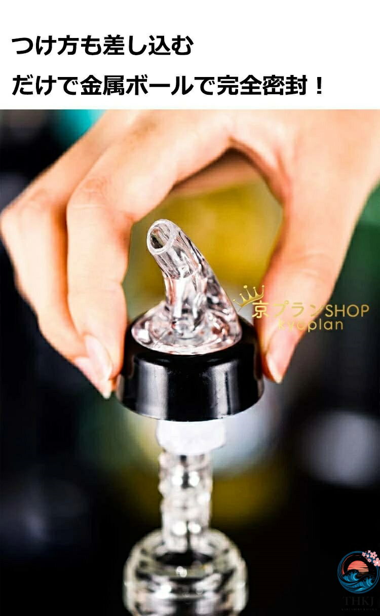 【全品5%ポイント】注入器 ポアラー ポ 測定ボトル ウイスキー 定量ポーラー ワイン
