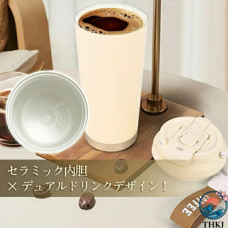 TR online storeの【全品5%ポイント】水筒 保冷 真空断熱 車カップホルダー対応 保温保冷 保温 500M セラミックコーティング タンブラー 蓋付き セラミック コーヒーカップ 蓋付き 車載せでき直飲み 真空断熱 マグボトル 持ち運び｜アングル2